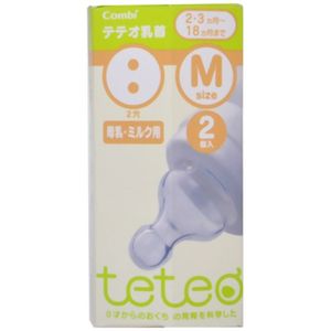 teteo コンビ 乳首母乳・ミルク用 Mサイズ 2個入り 【2セット】