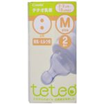 teteo コンビ 乳首母乳・ミルク用 Mサイズ 2個入り 【2セット】