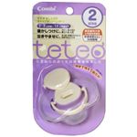 teteo コンビ おしゃぶりキャップ付 サイズ2 ラベンダー 【4セット】