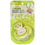 teteo コンビ おしゃぶりキャップ付 サイズ3 グリーン 【4セット】