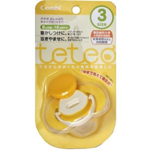 teteo コンビ おしゃぶりキャップ付 サイズ3 イエロー 【4セット】