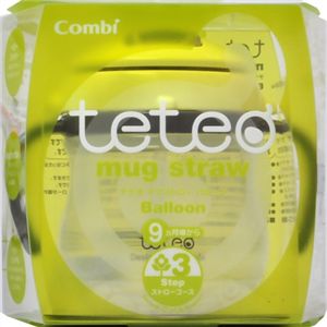 teteo コンビ マグストロー バルーン 【2セット】