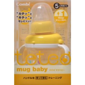 teteo コンビ マグ ベビー 【2セット】