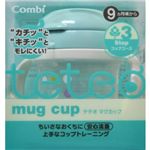 teteo コンビ マグカップ 【2セット】