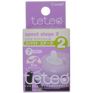 teteo コンビ マグスパウト用 スパウトステージ2 【6セット】