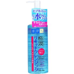 肌研 極潤 ヒアルロンリキッドメイク落とし 200ml 【2セット】