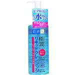 肌研 極潤 ヒアルロンリキッドメイク落とし 200ml 【2セット】