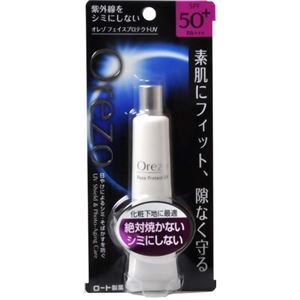 オレゾ(Orezo) フェイスプロテクトUV SPF50+ 30g 【2セット】