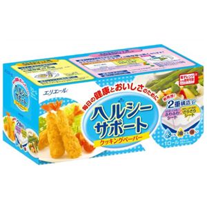 エリエール ヘルシーサポート クッキングペーパー 1ロール(BOXタイプ) 【20セット】