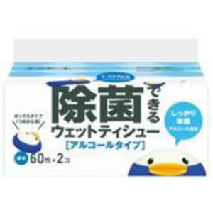 エリエール 除菌できるウェットティシュー アルコールタイプ 詰替用 (60枚*2コ) 【13セット】