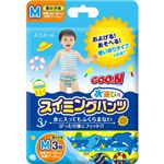 グーン スイミングパンツ Mサイズ(身長60cm-80cm) 3枚(ブルー) 【9セット】