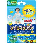 グーン スイミングパンツ BIGサイズ(身長80cm-100cm) 3枚(ブルー) 【9セット】