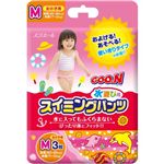 グーン スイミングパンツ Mサイズ(身長60cm-80cm) 3枚(ピンク) 【9セット】