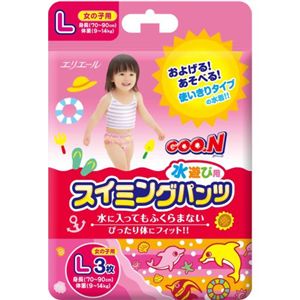 グーン スイミングパンツ Lサイズ(身長70cm-90cm) 3枚(ピンク) 【9セット】