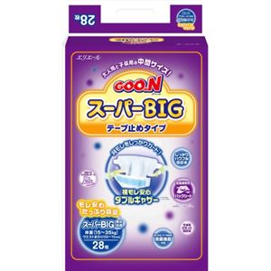 グーン スーパーBIG テープ止めタイプ 28枚 【3セット】