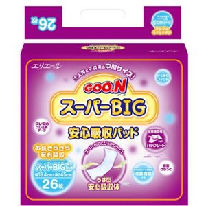 グーン スーパーBIG 安心吸収パッド 26枚 【4セット】