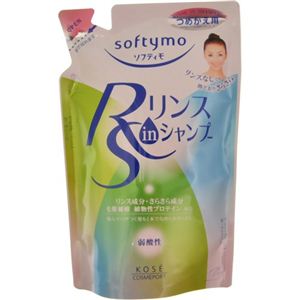 ソフティモ エクストラモイスト リンスインシャンプー つめかえ用 400ml 【9セット】