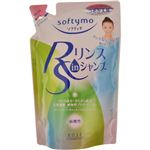 ソフティモ エクストラモイスト リンスインシャンプー つめかえ用 400ml 【9セット】