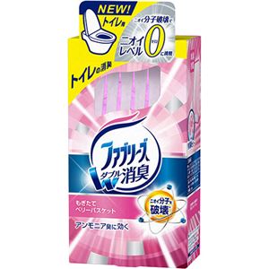 トイレの置き型ファブリーズ もぎたてベリーバスケット130g 【9セット】