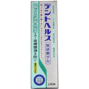 デントヘルス 薬用ハミガキ 無研磨ゲル 85g 【2セット】