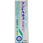 デントヘルス 薬用ハミガキ 無研磨ゲル 85g 【2セット】