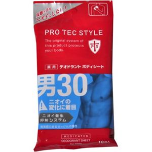 PRO TEC STYLE(プロテクスタイル) デオドラントボディシート 10枚入 【10セット】