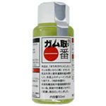 ガムはがし専用 ガム取り番 50ml 【2セット】