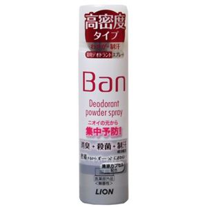 Ban(バン) 薬用デオドラントスプレー 高密度タイプ45g 【5セット】