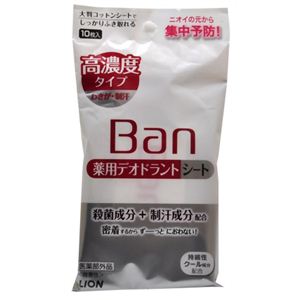 Ban(バン) 薬用デオドラントシート 高濃度タイプ 10枚入 【7セット】