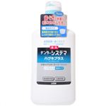 デンターシステマ ハグキプラス デンタルリンス 900ml 【3セット】