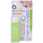 いちえ水III マミーウォーター 純 50ml 【2セット】