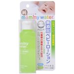 いちえ水III マミーウォーター 純 100ml 【2セット】