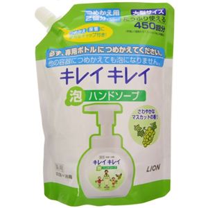 キレイキレイ 薬用泡ハンドソープ マスカットの香り つめかえ用 大型サイズ450ml 【7セット】