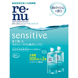 ボシュロム レニュー センシティブ 500ml*2本パック 【3セット】