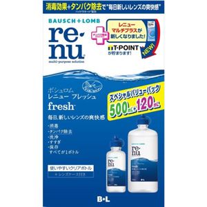 ボシュロム レニュー フレッシュ 500ml+120ml 【3セット】