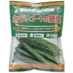 朝日工業 きゅうり・ゴーヤの肥料 550g 【7セット】