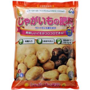 朝日工業 じゃがいもの肥料 2kg 【3セット】