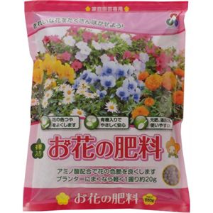 朝日工業 お花の肥料 550g 【7セット】