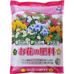 朝日工業 お花の肥料 2kg 【3セット】