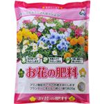 朝日工業 お花の肥料 2kg 【3セット】