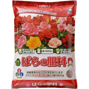 朝日工業 ばらの肥料 2kg 【3セット】