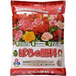 朝日工業 ばらの肥料 2kg 【3セット】