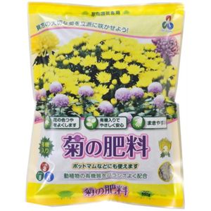 朝日工業 菊の肥料 550g 【7セット】