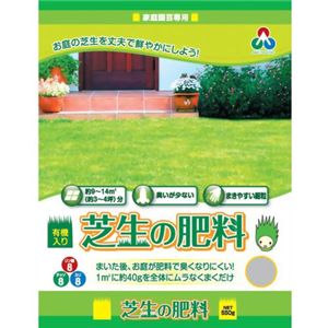 朝日工業 芝生の肥料 550g 【7セット】