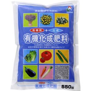 朝日工業 有機化成肥料666 550g 【8セット】