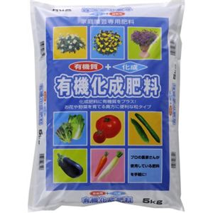 朝日工業 有機化成肥料666 5kg 【2セット】