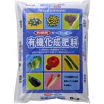 朝日工業 有機化成肥料666 5kg 【2セット】