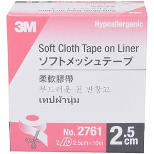 3M バリュープロダクト ソフトメッシュテープ 2.5cm*10m 2ロール 【3セット】