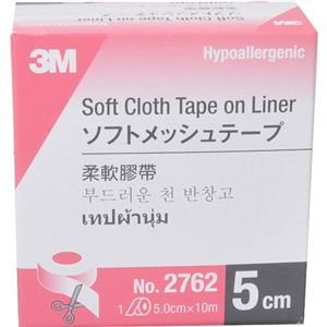 3M バリュープロダクト ソフトメッシュテープ 5cm*10m 1ロール 【3セット】