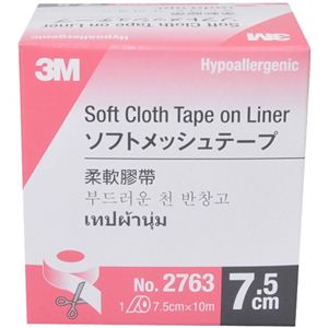 3M バリュープロダクト ソフトメッシュテープ 7.5cm*10m 1ロール 【2セット】